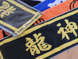 部活やスポーツに使えるタオル紹介