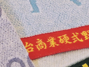 部活やスポーツに使えるタオル紹介