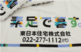 フェイスタオル事例