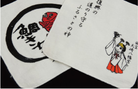 ハンドタオル事例