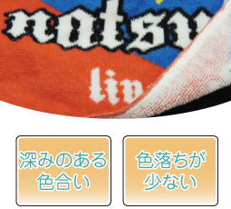 染料プリント