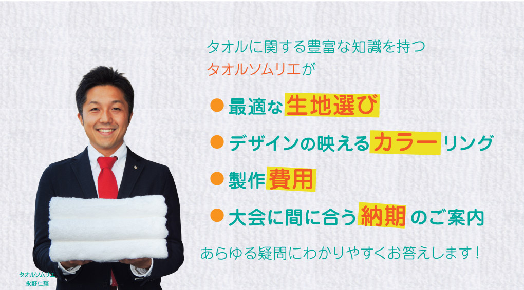 オーダーメイドって大変そう…